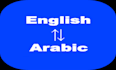 translate from arabic to english and vice versa