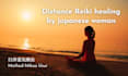 send powerful usui reiki distant healing from japan