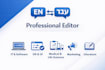 professionally proofread and edit your english or hebrew text