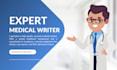 provide professional medical articles and case reports