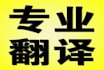 translate 200 Chinese into English