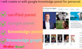 create a ranking google knowledge panel for personal or brand