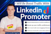 share your posts via my linkedin 150k plus group members followers