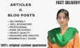 write engaging blog posts and articles for your business or brand