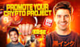 promote your crypto, nft, meme project on my youtube channel