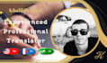 provide professional translations in english french and arabic