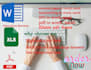 do fast and accurate data entry services