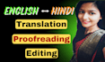 proofread edit translate english to hindi translation