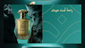 do 3d unboxing video for 3d perfume commercial video 3d bottle animation ads c4d