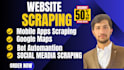 do web scraping ,data scraping and bot automation of any website in 24hr