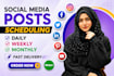 schedule posts on social media weekly, monthly or yearly