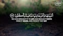 create beautiful quran recitation videos with translation