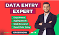 do data entry work for you or data entry in low price
