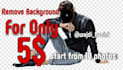 do image background removal super fast