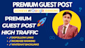 write and publish article on premium website with google index