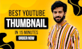 create best youtube thumbnails design