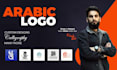 create custom hand lettering, arabic calligraphy, and typo based logo