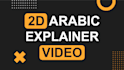 create arabic motion graphics video