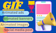 create custom animated gifs