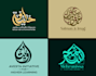 design modern arabic, urdu calligraphy logo