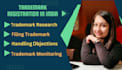 register your trademark in india