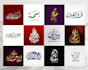 create a unique arabic islamic logo