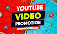 do super fast organic youtube video promotion