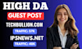 publish guest post on techbullion, ipsnews