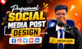 design eye catching social media posts
