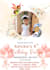 design a birthday invitation cards