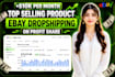 do expert ebay dropshipping on profit share