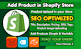 do shopify add product in shopify product listing, product upload