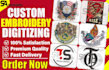 do embroidery digitizing logo design into dst file in 1 hour