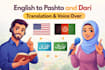 do dari, pashto translation, transcription with accuracy