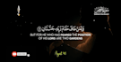 create quran verses videos with subtitles