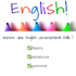 make your english learning simple and fun