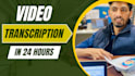 do video transcription in 24 hours
