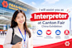 be your canton fair 2026 interpreter and sourcing assistant in china