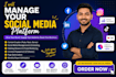 manage your social media platform