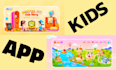 develop kid learning app kids app game educational app school app mobile game
