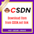 download items from csdn net without account