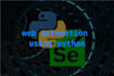 do complex bot web automation with dolphin anty and proxies