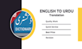 translate english to urdu translation and urdu to english translation