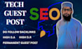 do high quality tech guest post on high da dr websites