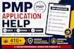help you write and review your pmp application
