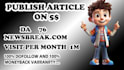 write and publish article on newsbreak