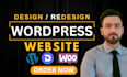 design , redesign or duplicate wordpress website development using elementor