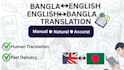 translate english to bangla and bangla to english manually