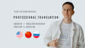 translate tech and pharma texts