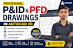 create pid and pfd drawings, process flow diagrams in autocad